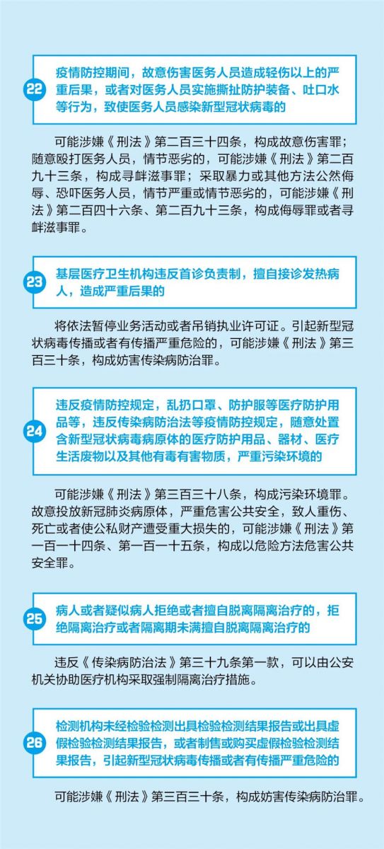 木紋鋁型材